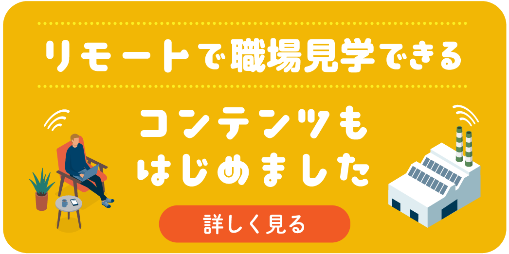 リモート制作始めました